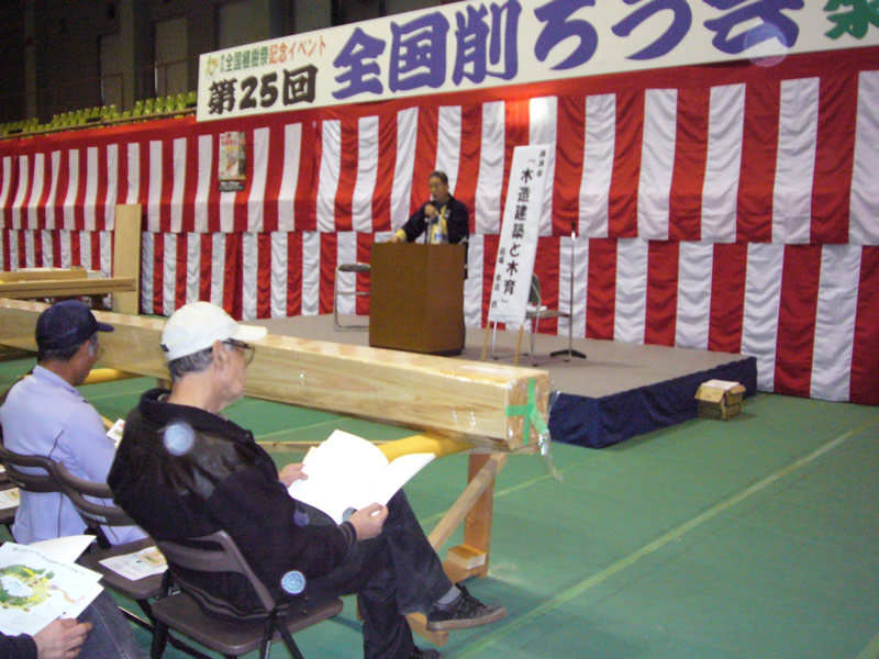 hadano1 (33).jpg